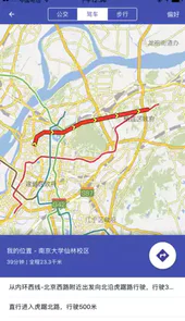 天地图江苏最新