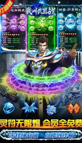 我叫武器战（冰雪双魂环）