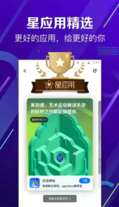 360手机助手最新版2021