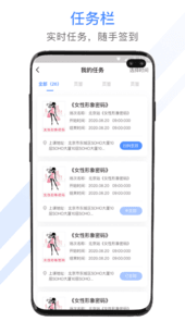 聚尚美工作app