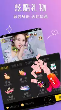 聊聊语音app最新