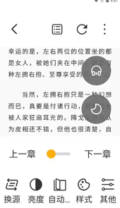 蜂王小说app官方版