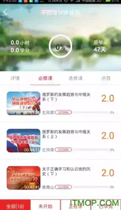 青海干部教育网登录入口