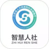 江苏智慧人社app最新版 4.23