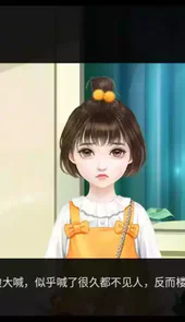我还活着pc游戏