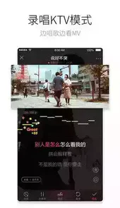酷狗唱唱斗歌版2021旧版本