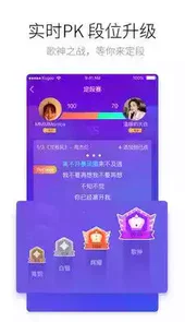 酷狗唱唱斗歌版2021旧版本