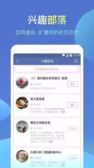 诚信在线客户端官网