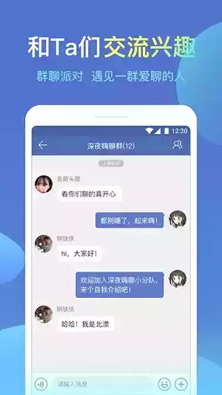 诚信在线客户端官网