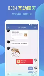 诚信在线客户端官网