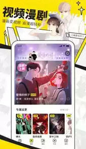 看吧动漫网