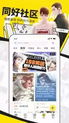 看吧动漫网