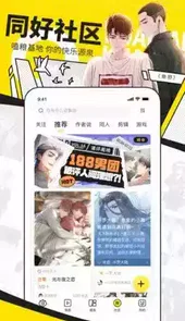 看吧动漫网