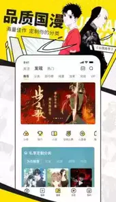 看吧动漫网