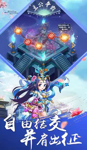 主公争霸（乱战英雄）