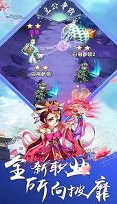 主公争霸（乱战英雄）