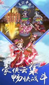 主公争霸（乱战英雄）