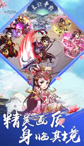 主公争霸（乱战英雄）