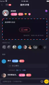 新胶囊星球app