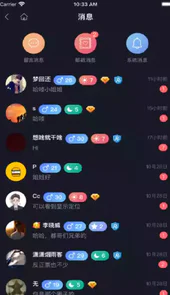 新胶囊星球app