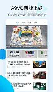 电玩部落app最新版本