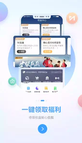 广西移动网上营业厅官方