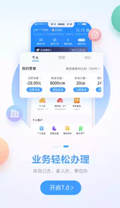 广西移动网上营业厅官方