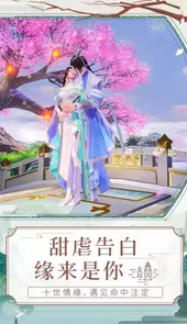 天乩之白蛇传说官方正版手游