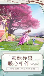 天乩之白蛇传说官方正版手游