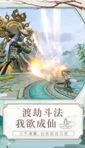 天乩之白蛇传说官方正版手游