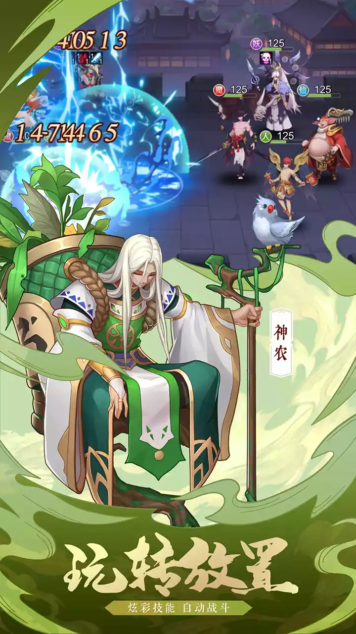 侠客道（超级返利）