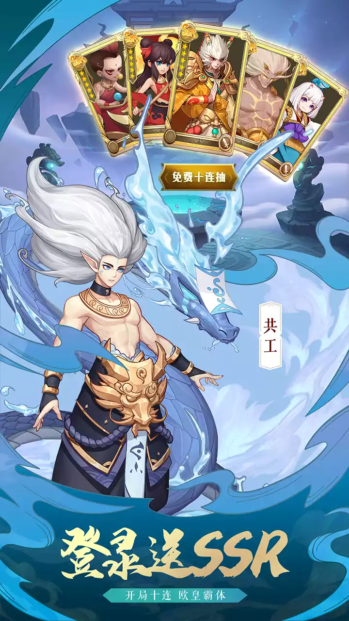 侠客道（超级返利）