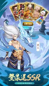 侠客道（超级返利）