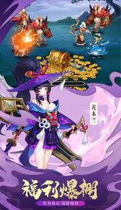 侠客道（超级返利）