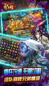 勇者荣耀复刻正版