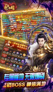 勇者荣耀复刻正版