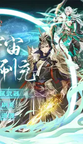 河图寻仙记官方网站