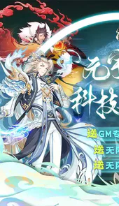 河图寻仙记官方网站