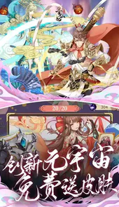 河图寻仙记官方网站