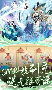 河图寻仙记官方网站
