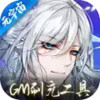 河图寻仙记官方网站 7.9
