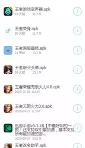 醉仙团队网址