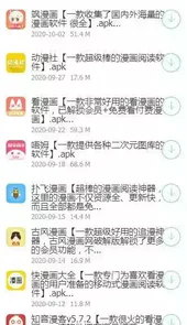 醉仙团队网址