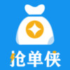 抢单侠app v2.3.1