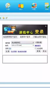 舟山星空棋牌官方app