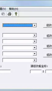 金庸群侠传原版修改器