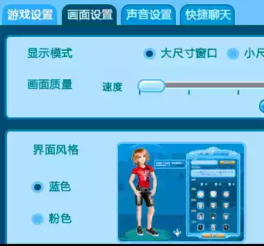 qq炫舞答题器v5.5
