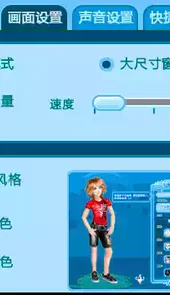 qq炫舞答题器v5.5