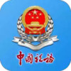 河南税务app苹果版 7.5