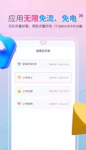 红手指免费版无限挂机ios